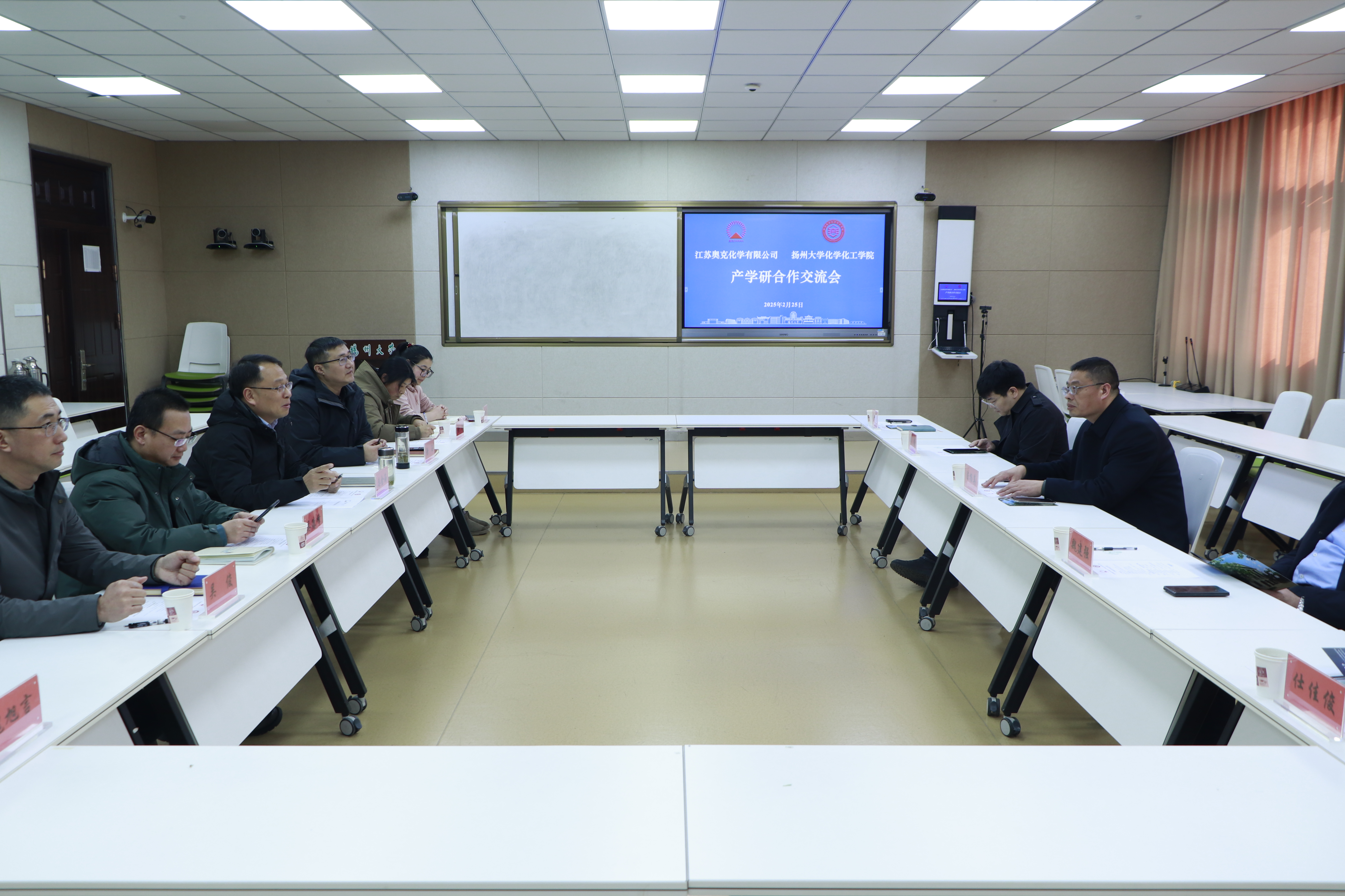 深化產學研協同創新 構筑校企合作新范式 管理中心大力推進江蘇奧克與揚大化工院產學研合作